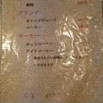 家庭料理菊正 - 