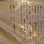 家庭料理菊正 - 