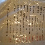 家庭料理菊正 - 