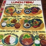 Menchank-Tei - 可愛いメニュー