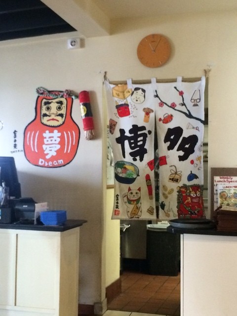 Menchank-Tei ワイキキ店 （鬼が島本舗 めんちゃんこ亭） - キング