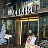カフェアンドダイニング MALIBU