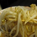 ダントツラーメン - 