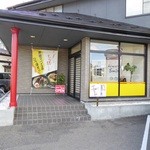 スープカレーハウスしっぽ - お店の外観