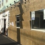 たかくら - 金沢八景駅から徒歩5分ほど