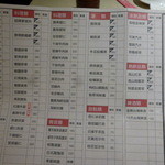 Jinan Xianshangbao - 