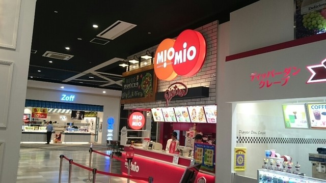 お一人様ｏｋ パスタセットが安くていいですね By Kenkesei 閉店 ミオミオ イオン筑紫野店 Mio Mio 天拝山 パスタ 食べログ