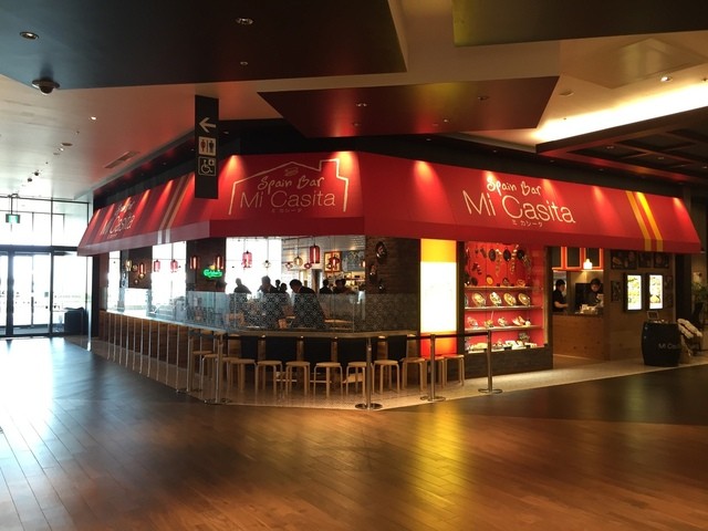 イオンモールでパエリア By キャップ 閉店 ミ カシータ 幕張新 イオンモールでパエリア By キャップ 閉店 ミ カシータ 幕張新
