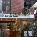 Kiriy’s Fresh - 外観