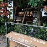 手作りパン工房 バーゼル - 