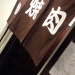 大番 - 2015/12月　深夜　