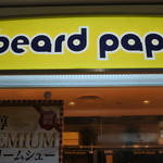 Biado Papa - 店頭看板