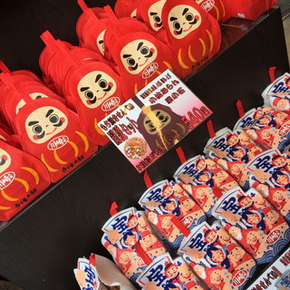 初詣は川崎大師へ 混雑していても迷わない川崎大師のお土産 ８選 食べログまとめ