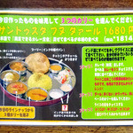 ３種類のカレーが選べるメニュー