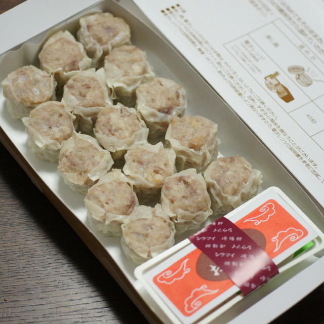 崎陽軒 シャル桜木町店 桜木町 弁当 食べログ 崎陽軒 シャル桜木町店 桜木町 弁当 食べログ