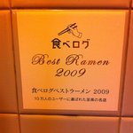 味処 むさし野 - こんなところに・・・というところにあります。