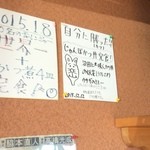 ゆき藤 - 色紙はテレビの横に貼らせて頂きました【その他】 