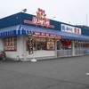 街のみなと食堂 奈良店