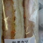 ファミリーマート - 料理写真: