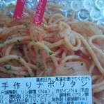 オザム - 料理写真: