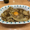 スタミナカレーの店 バーグ 杉田本店