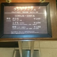 リュクス ダイニング ハプナ - 