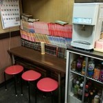 さんみ - 