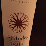 il tram - アルティテュード・レッド　イクシール