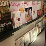 ワインバー フレンド書房 - 