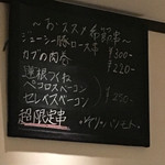 ワインバー フレンド書房 - 
