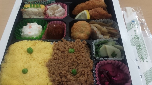 銀座萌黄亭 川崎アゼリア店 ギンザモエキテイ 川崎 寿司 食べログ