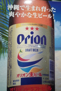 CUISINE - この夏、沖縄からやってきた、オリオンビールを期間限定で発売中！