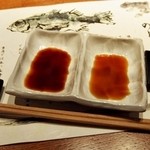 のどぐろ専門 銀座 中俣 - 