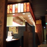 のどぐろ専門 銀座 中俣 - 