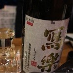 フィッシュ オン ディッシュ ロリー - 寫楽純米（７８０円）