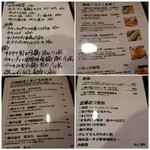 フィッシュ オン ディッシュ ロリー - 食べ物メニュー