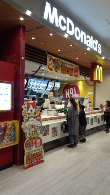 マクドナルド イオンモール沖縄ライカム店 Mcdonald S 北中城村 ハンバーガー 食べログ