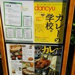 王子ムルギー - サンサールと同じページに載っています。