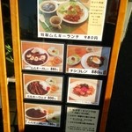 王子ムルギー - 