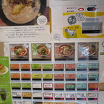 ソラノイロ ARTISAN NOODLES - 