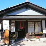 よってこ - 