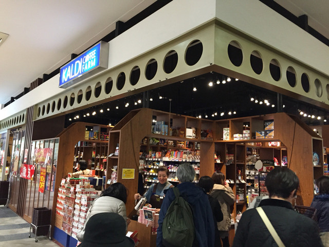 Kaldi さいたま新都心店 カルディ さいたま新都心 その他 食べログ
