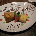 バルバッコア - 