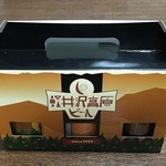 Cafe Hungry Spot - 2015年12月。頂き物です。軽井沢高原ビール 3本セット 790円