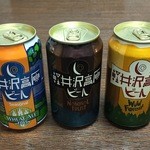 Cafe Hungry Spot - 軽井沢高原ビール 3本セット