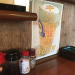 びすとろ球家 - 