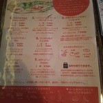 ビンヤン - バインミーのメニュー