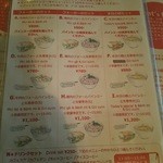 ビンヤン - ランチメニュー