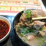 辛麺屋 桝元 - トロトロのなんこつ