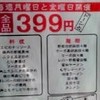 長秀龍 新座店